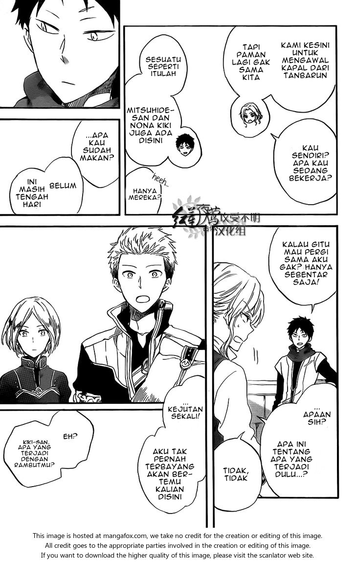 Chapter 58 - halaman 17