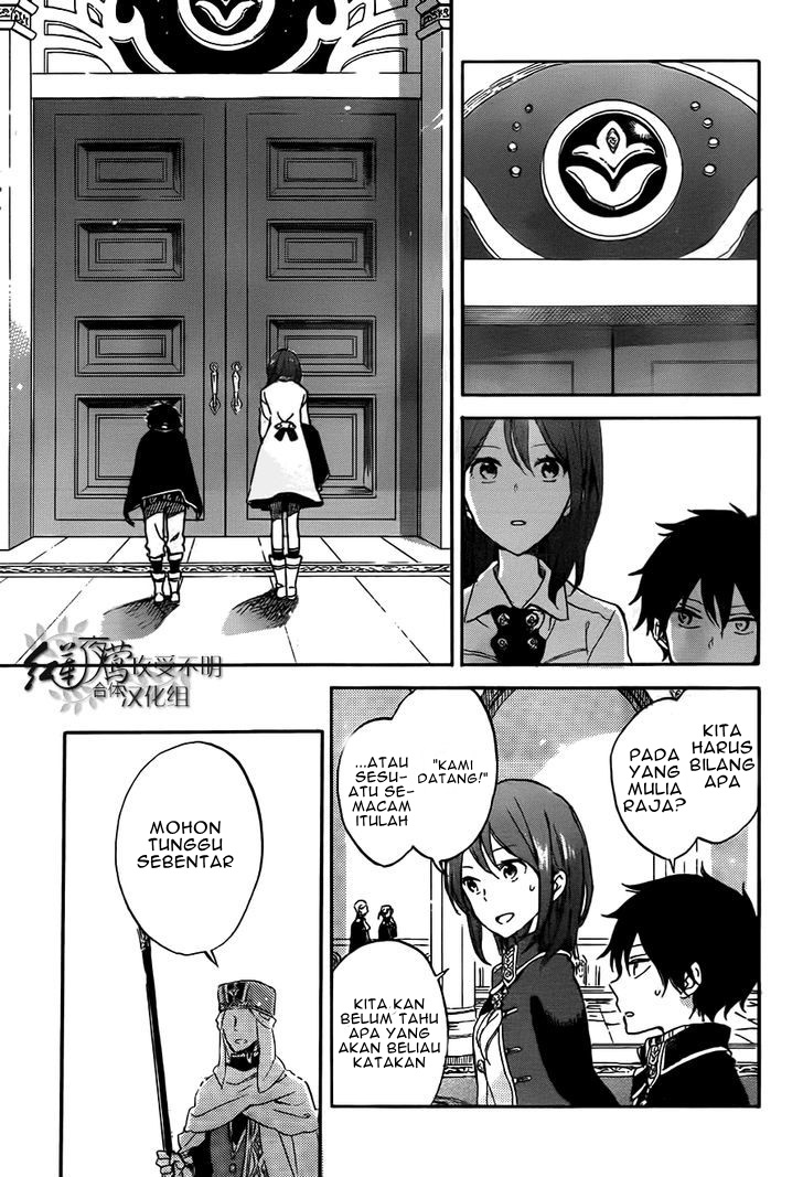 Chapter 57 - halaman 12