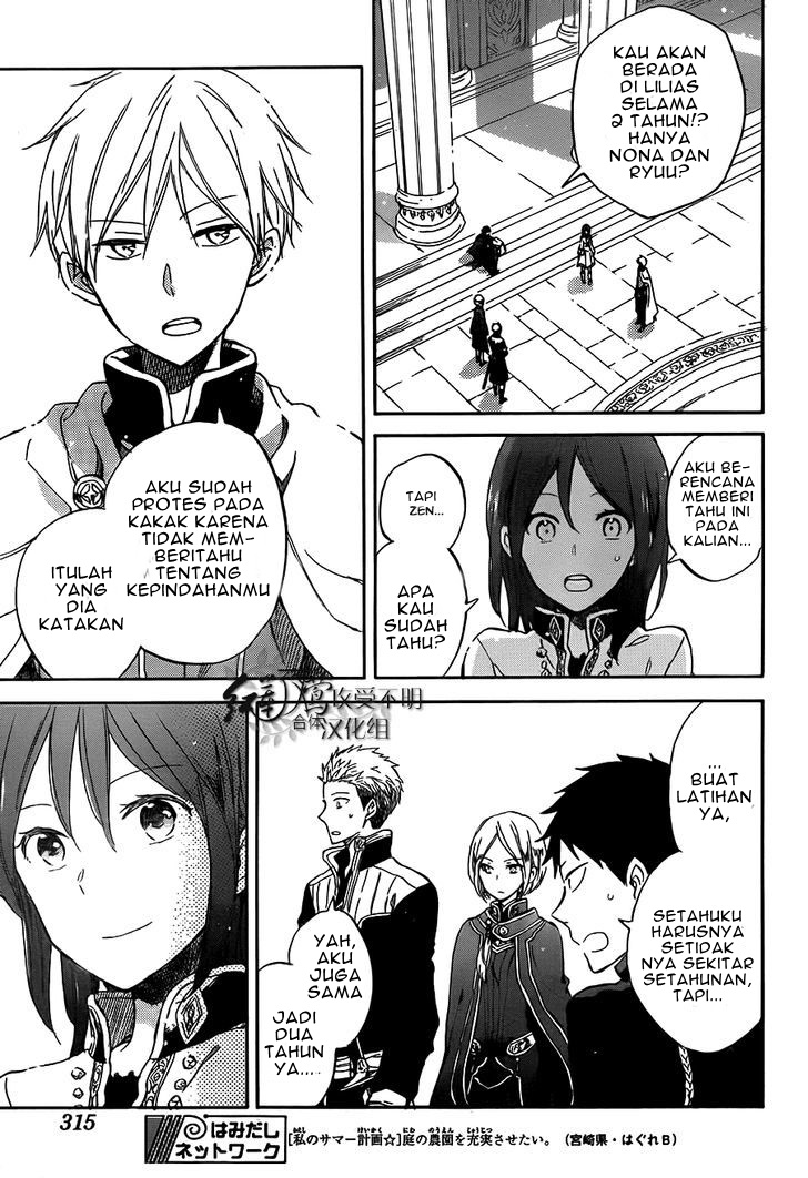 Chapter 57 - halaman 22