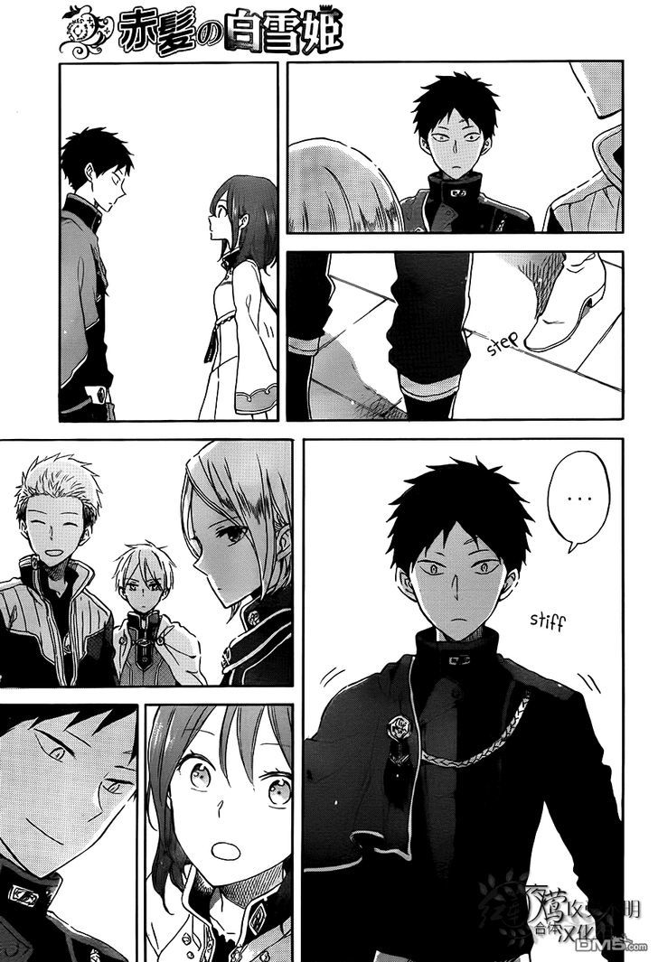 Chapter 57 - halaman 26