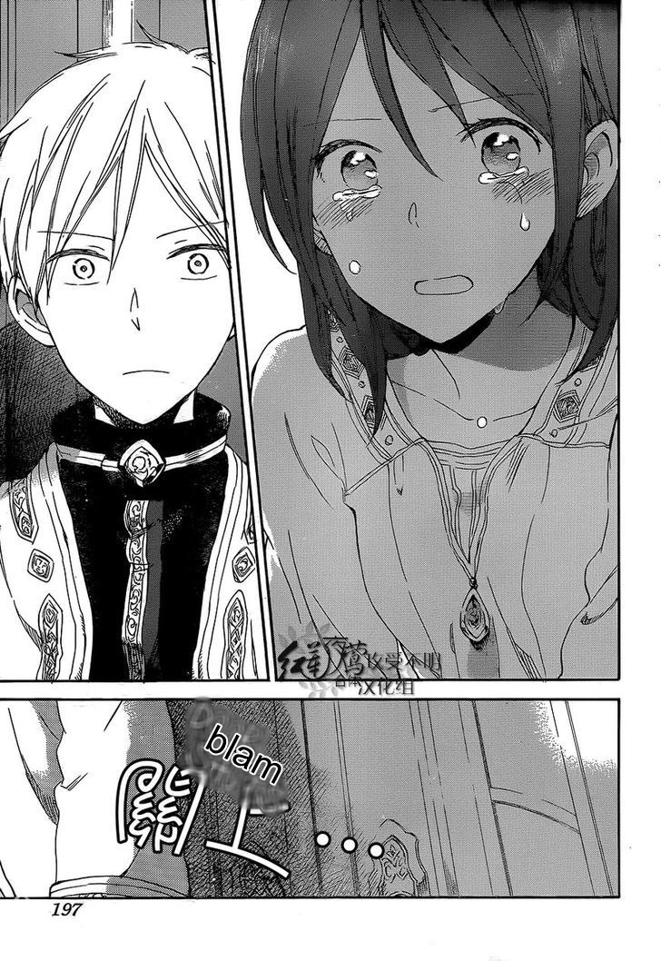 Chapter 56 - halaman 13