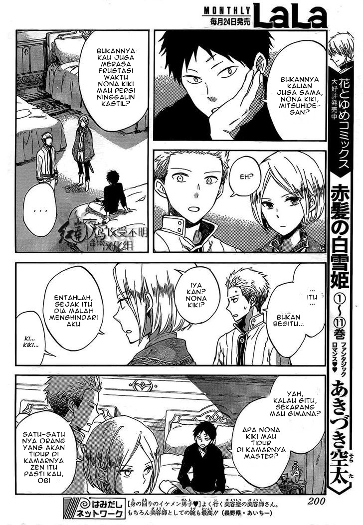 Chapter 56 - halaman 16