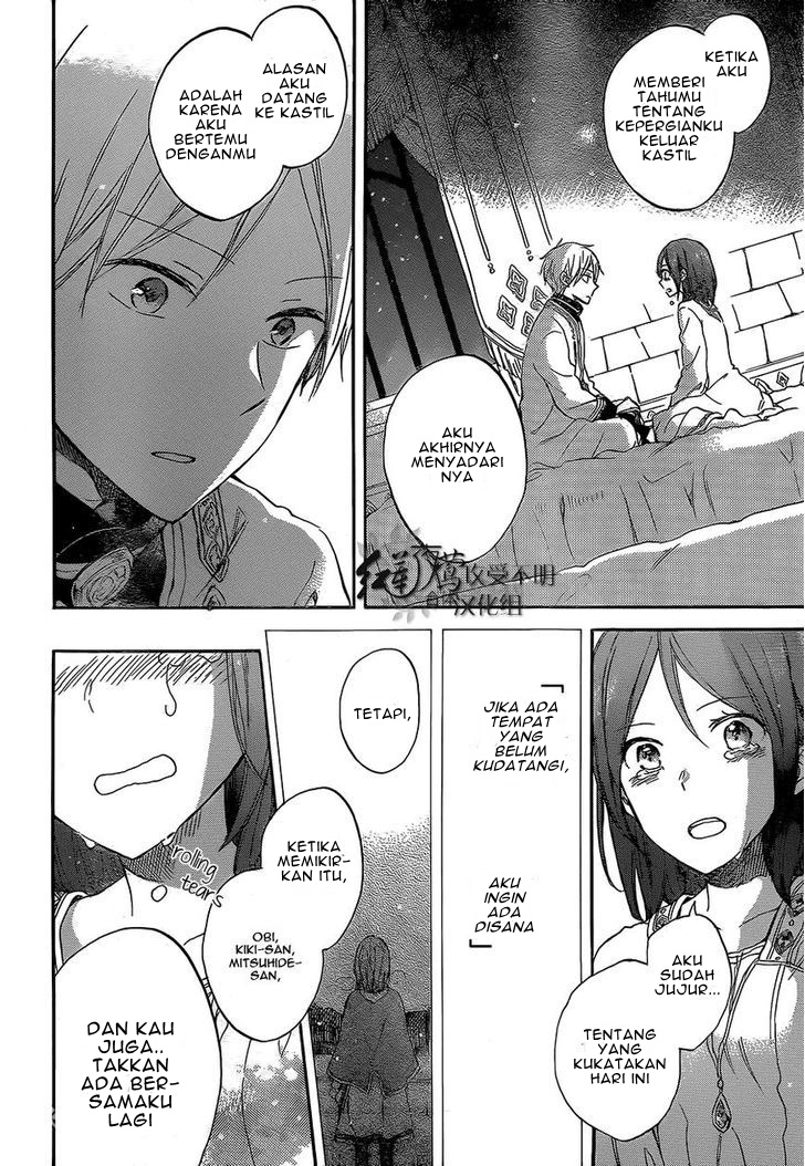 Chapter 56 - halaman 20