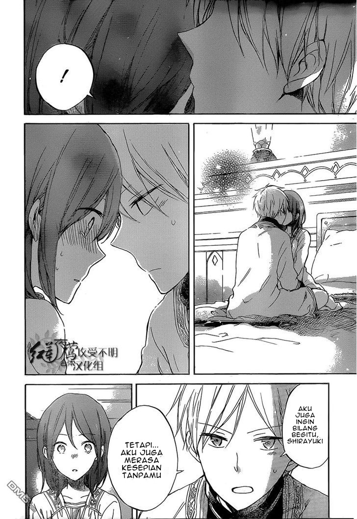 Chapter 56 - halaman 24
