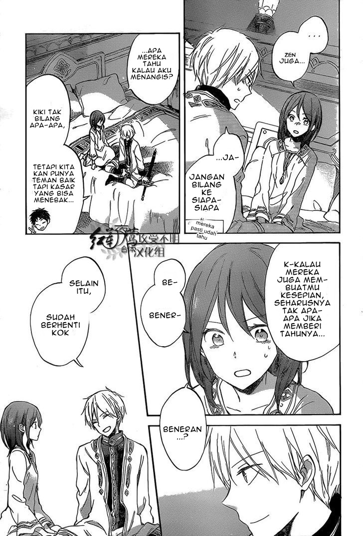 Chapter 56 - halaman 25