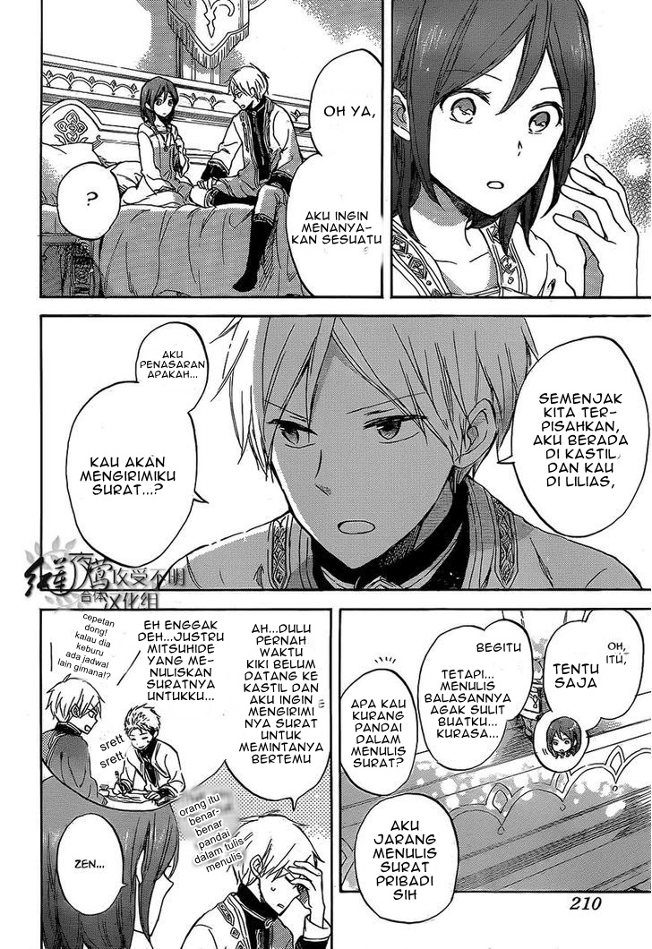 Chapter 56 - halaman 26