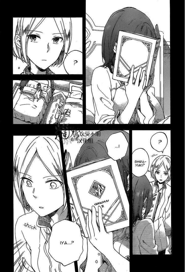 Chapter 56 - halaman 7