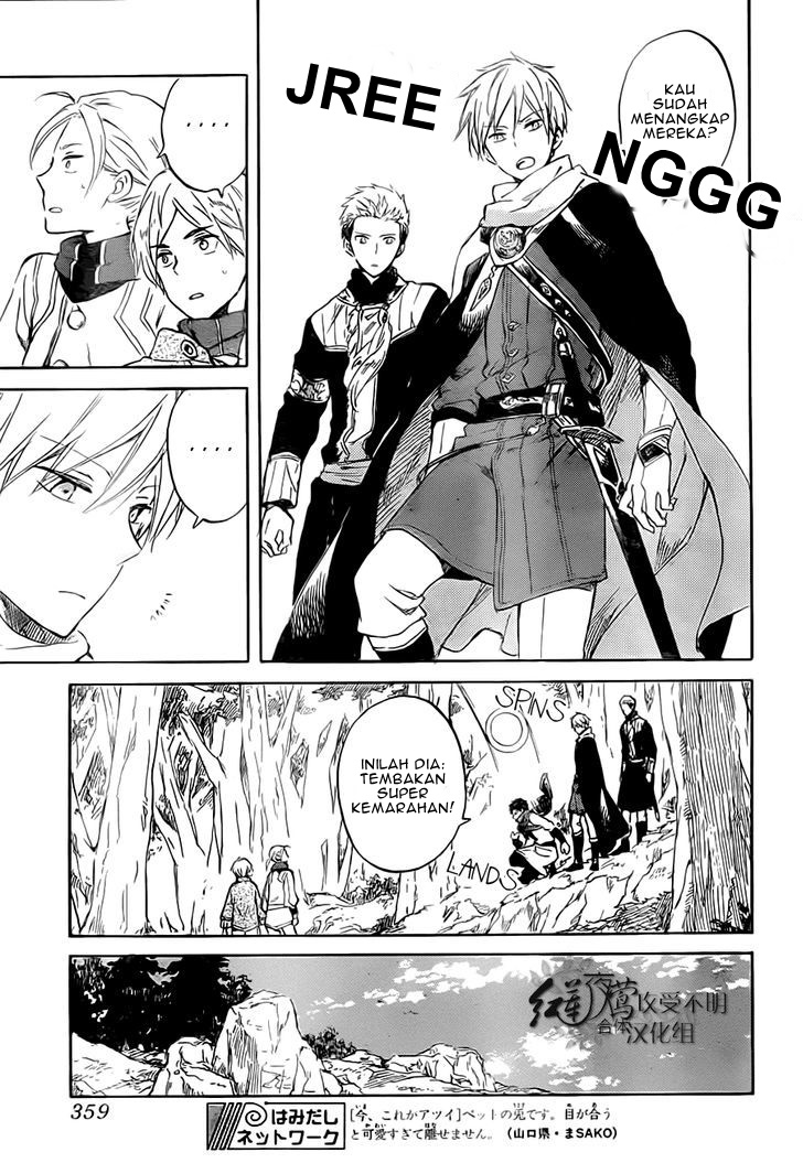 Chapter 55 - halaman 14