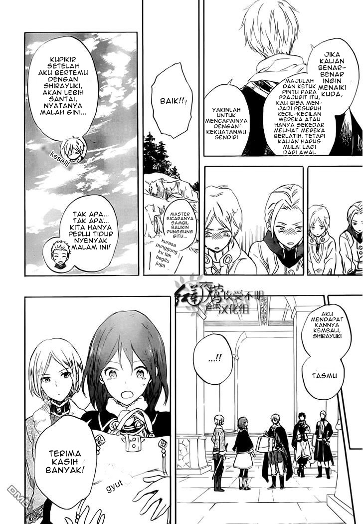 Chapter 55 - halaman 17