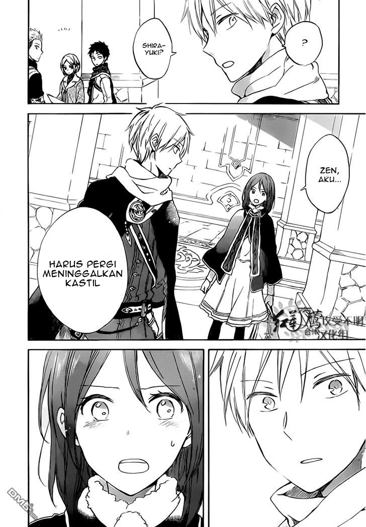 Chapter 55 - halaman 19