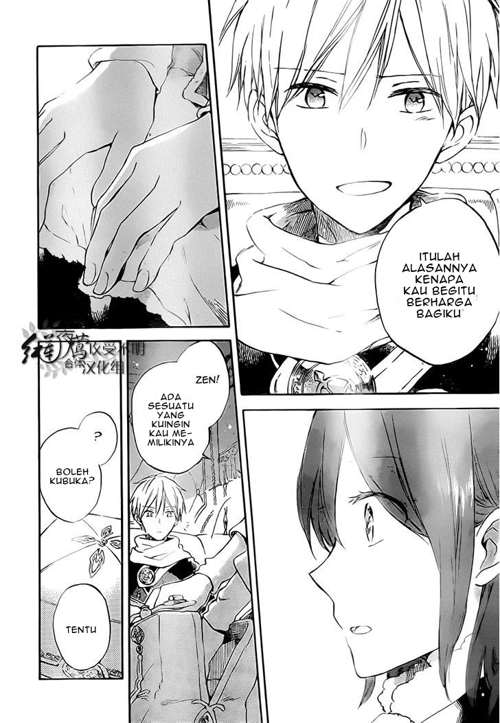 Chapter 55 - halaman 25