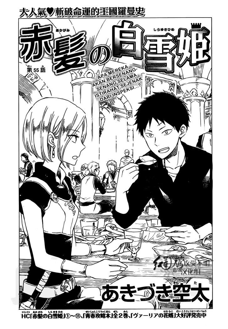 Chapter 55 - halaman 5