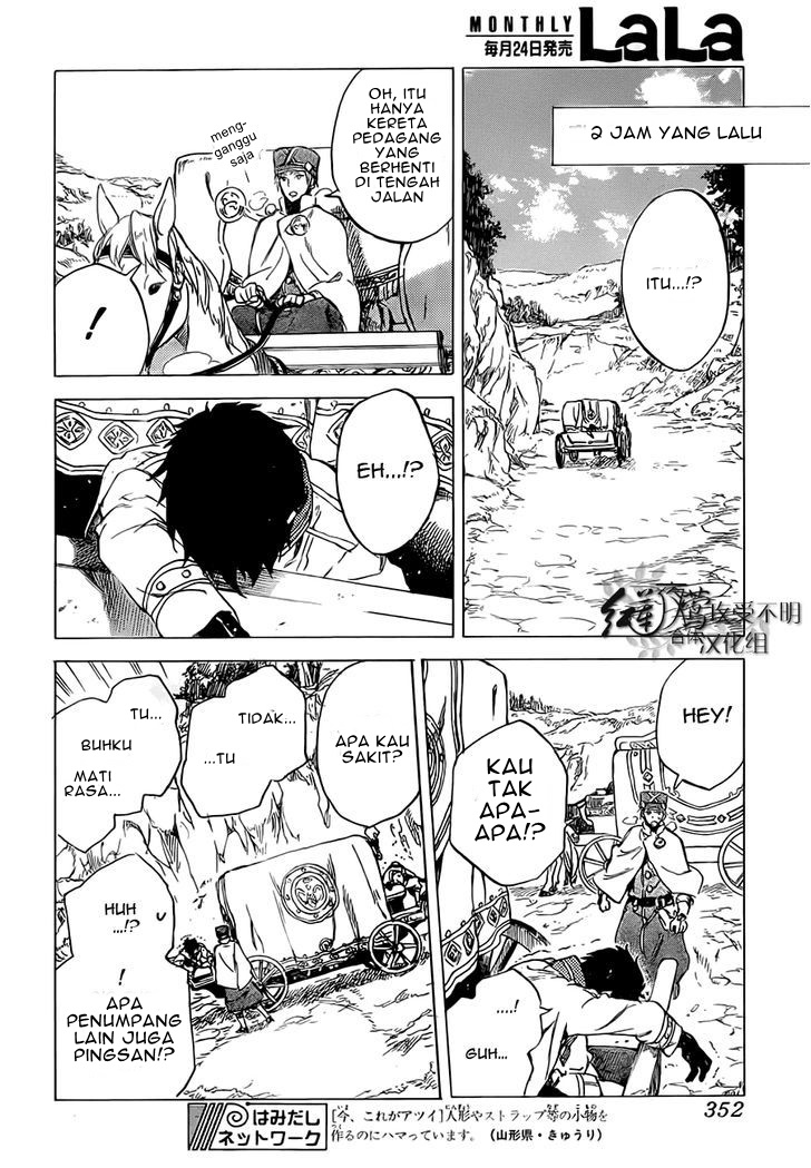 Chapter 55 - halaman 7