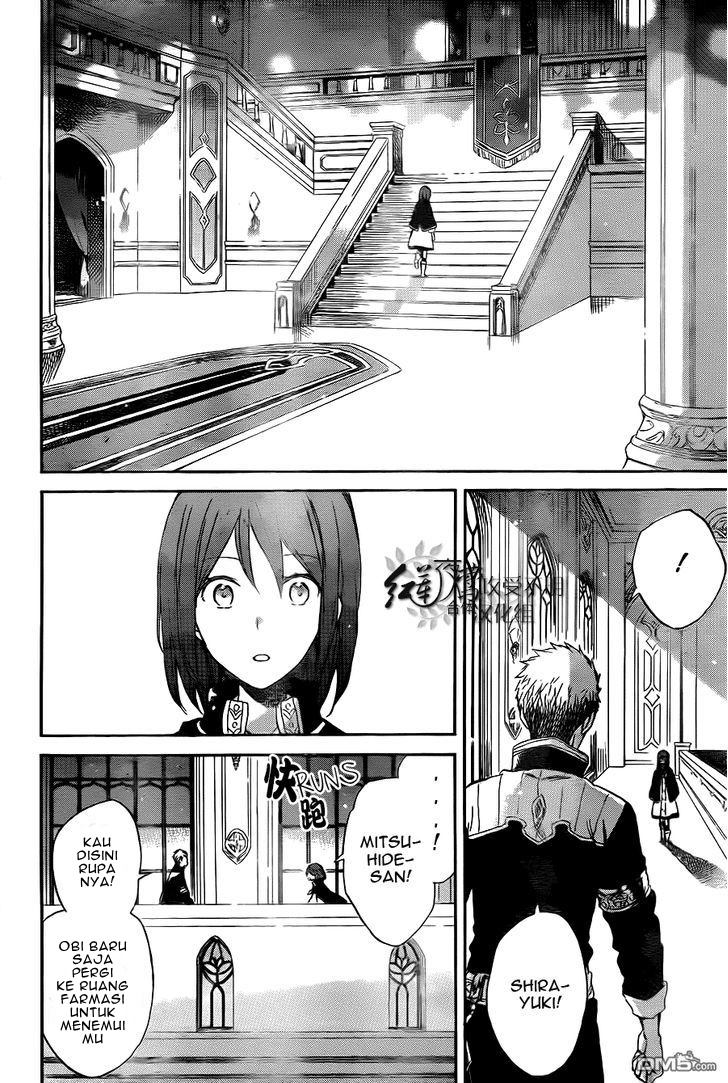 Chapter 54 - halaman 17