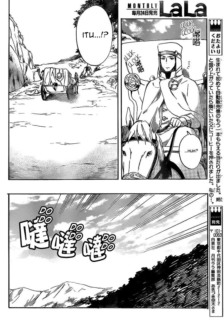 Chapter 54 - halaman 31