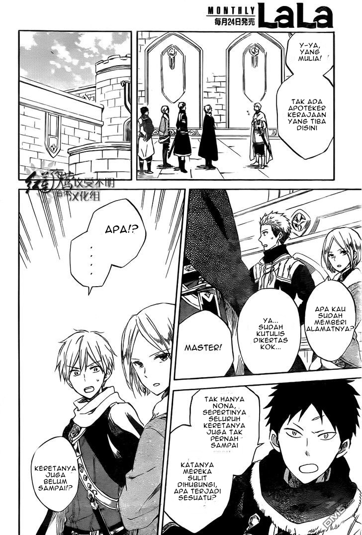 Chapter 54 - halaman 33