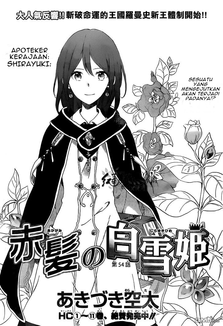 Chapter 54 - halaman 5