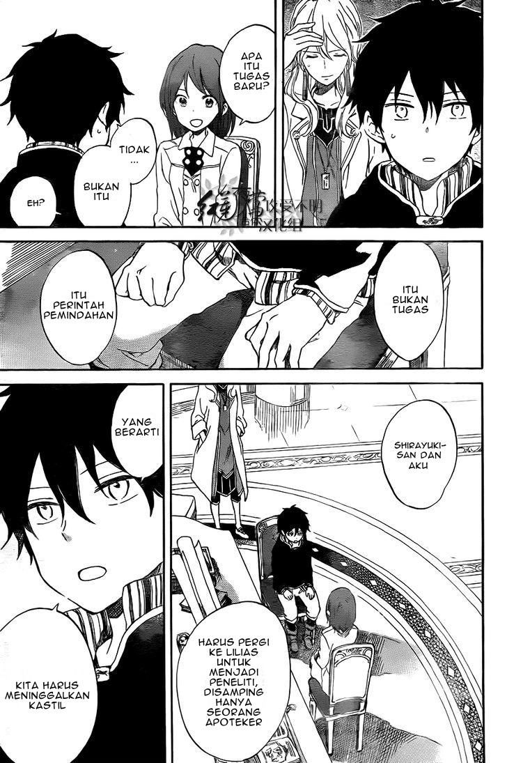 Chapter 54 - halaman 6