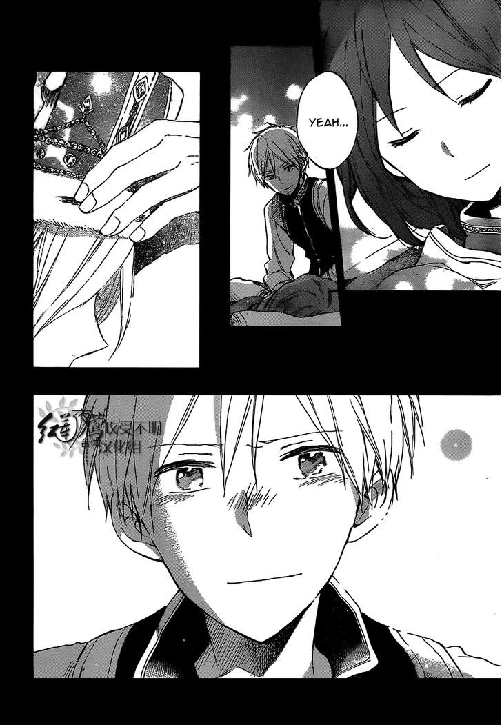 Chapter 53 - halaman 21