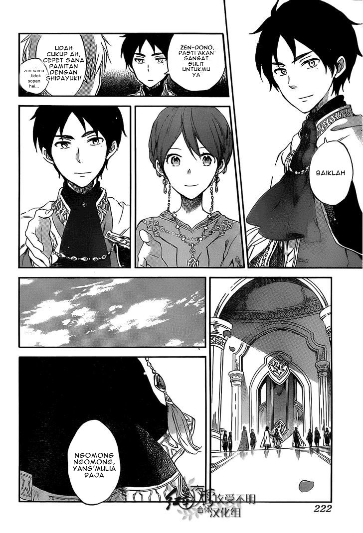 Chapter 53 - halaman 25