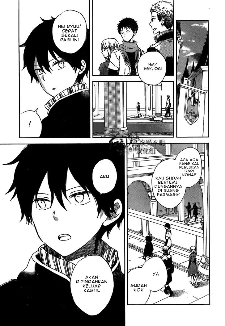 Chapter 53 - halaman 32