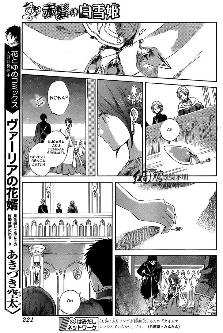 Chapter 52 - halaman 12