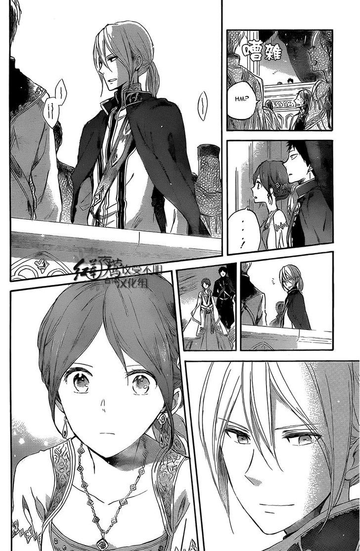 Chapter 52 - halaman 19