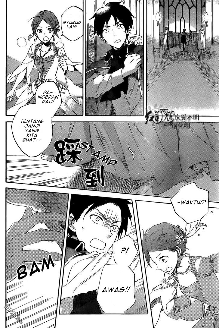 Chapter 52 - halaman 23