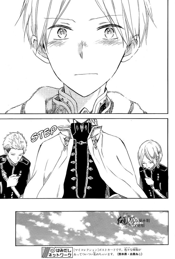 Chapter 51 - halaman 17