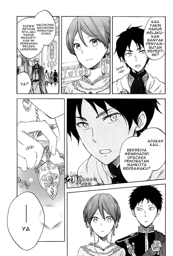Chapter 51 - halaman 19