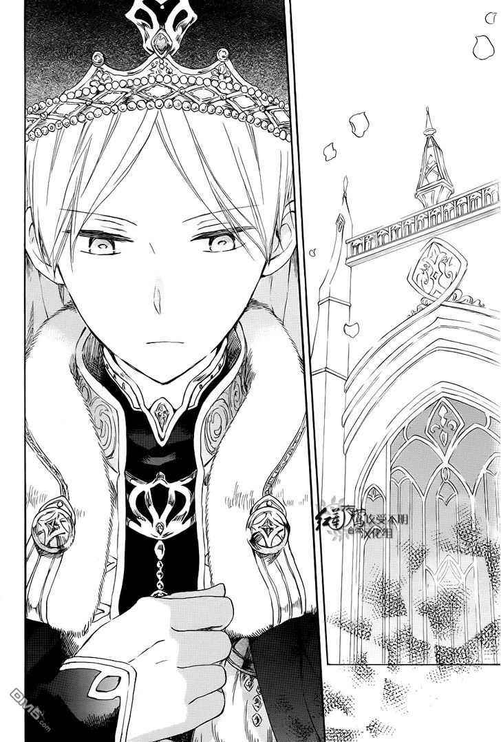 Chapter 51 - halaman 26