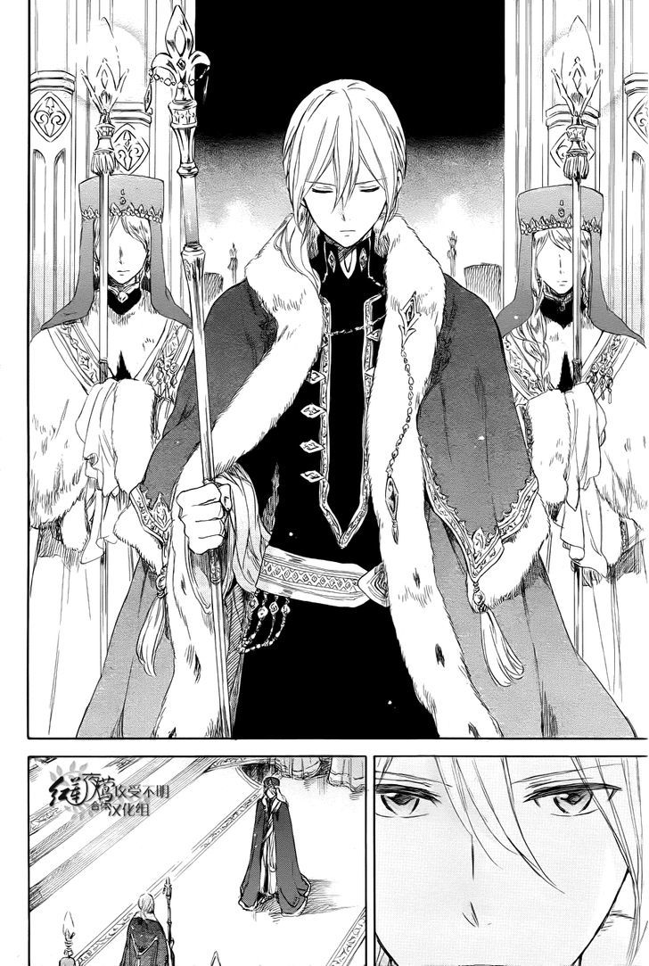 Chapter 51 - halaman 28