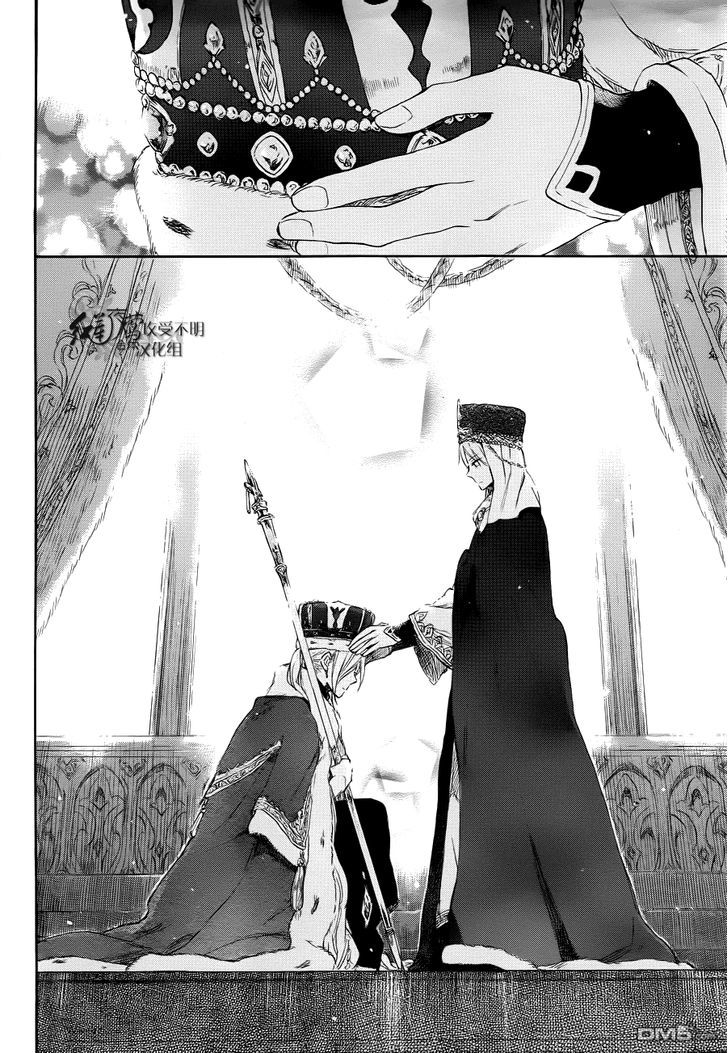 Chapter 51 - halaman 30
