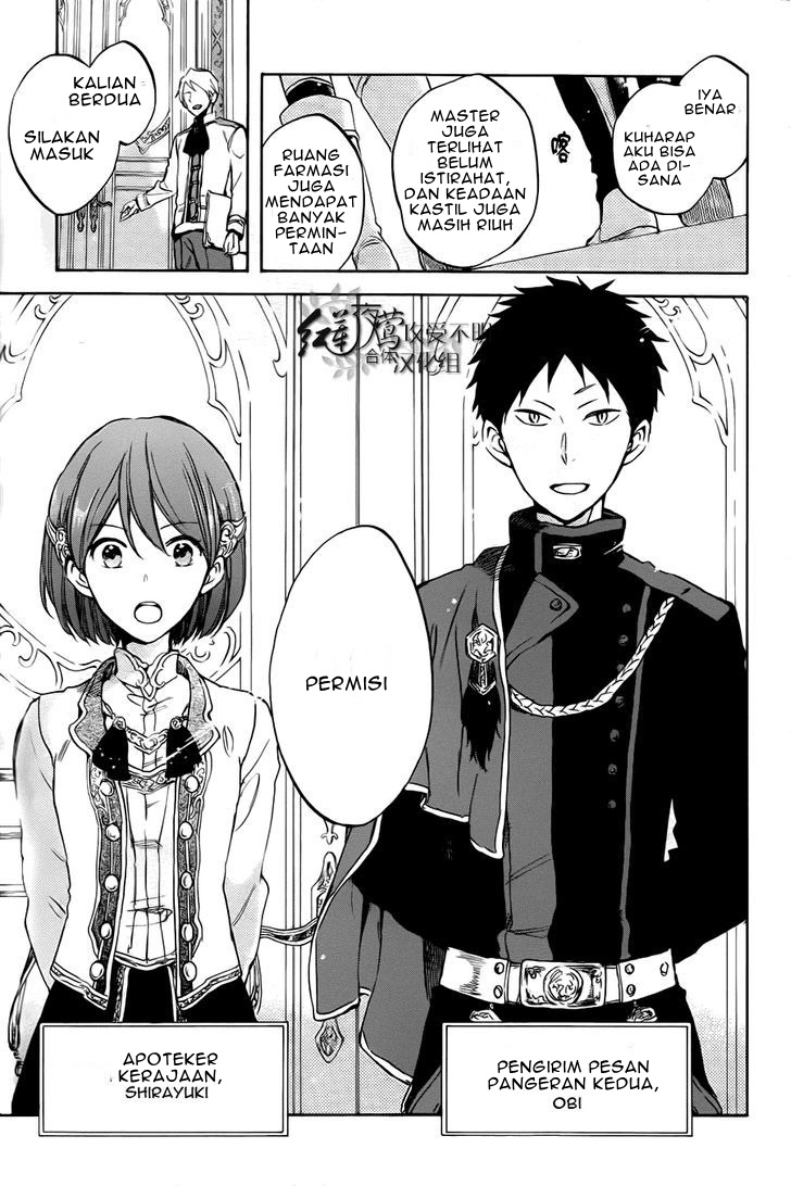 Chapter 50 - halaman 23