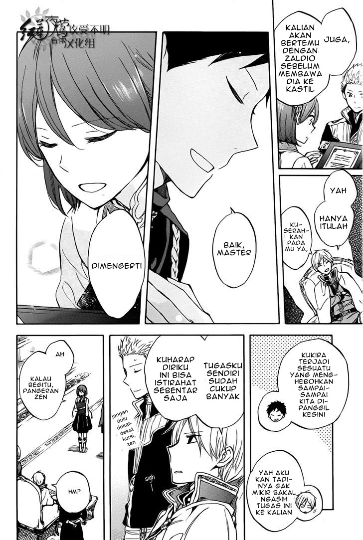 Chapter 50 - halaman 26