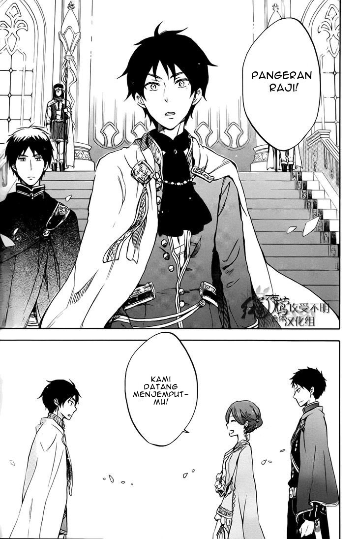 Chapter 50 - halaman 31