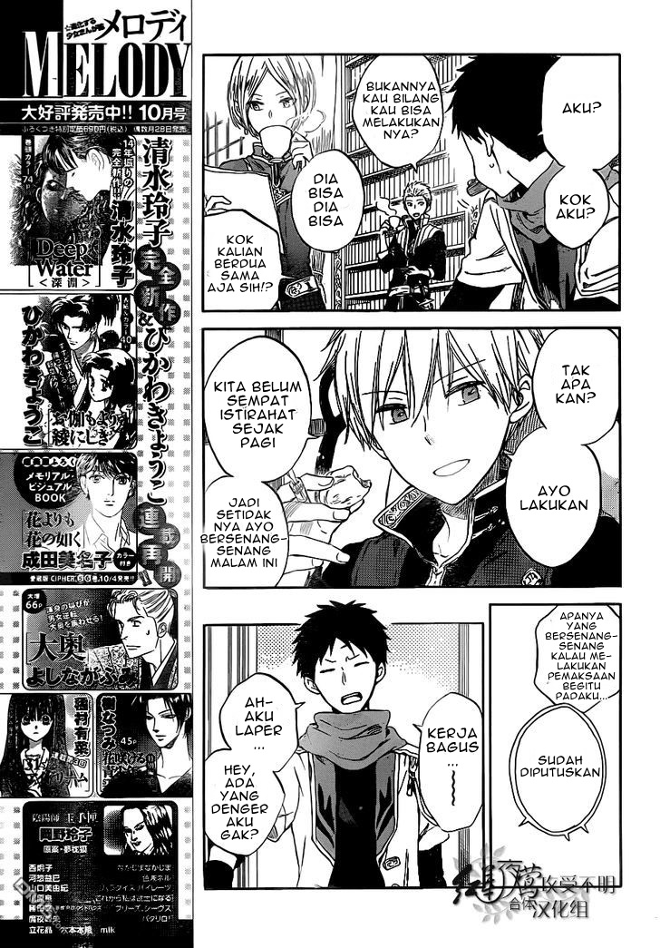 Chapter 49 - halaman 14