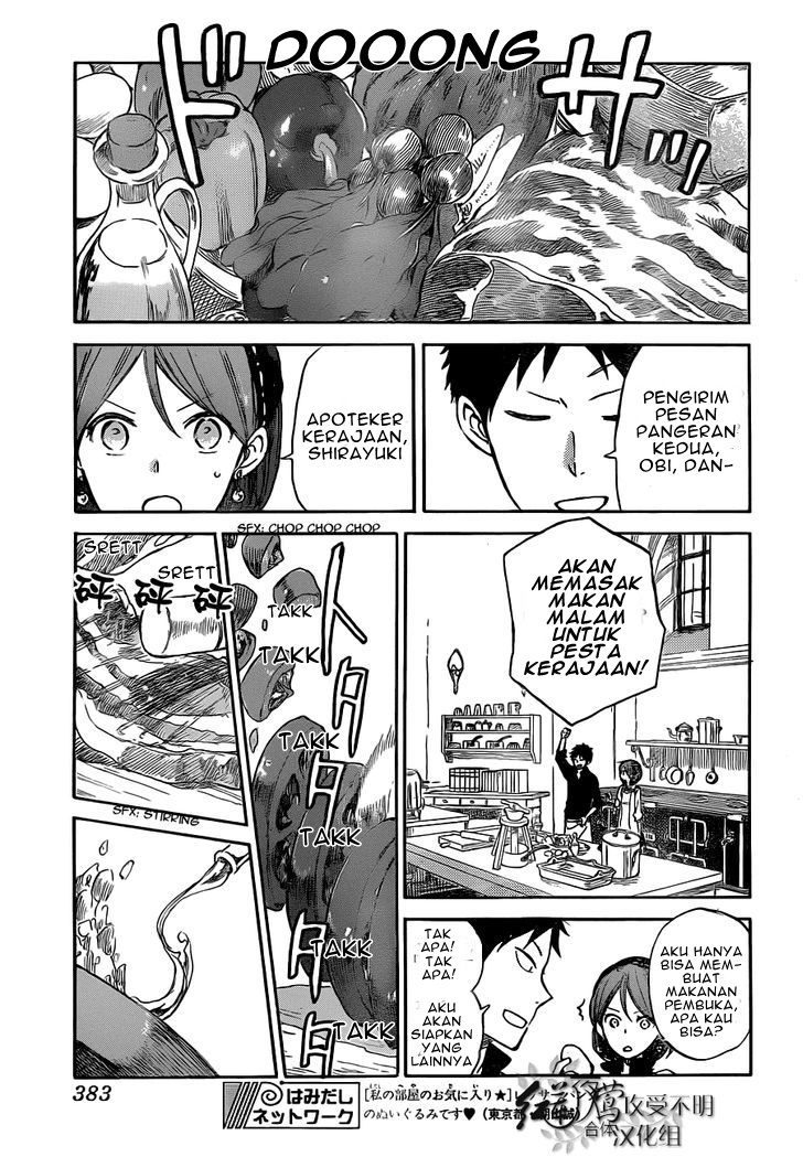 Chapter 49 - halaman 16