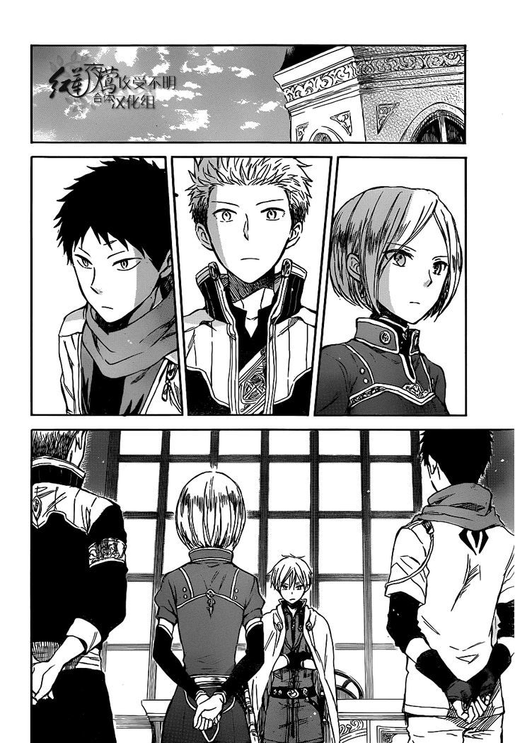 Chapter 49 - halaman 26