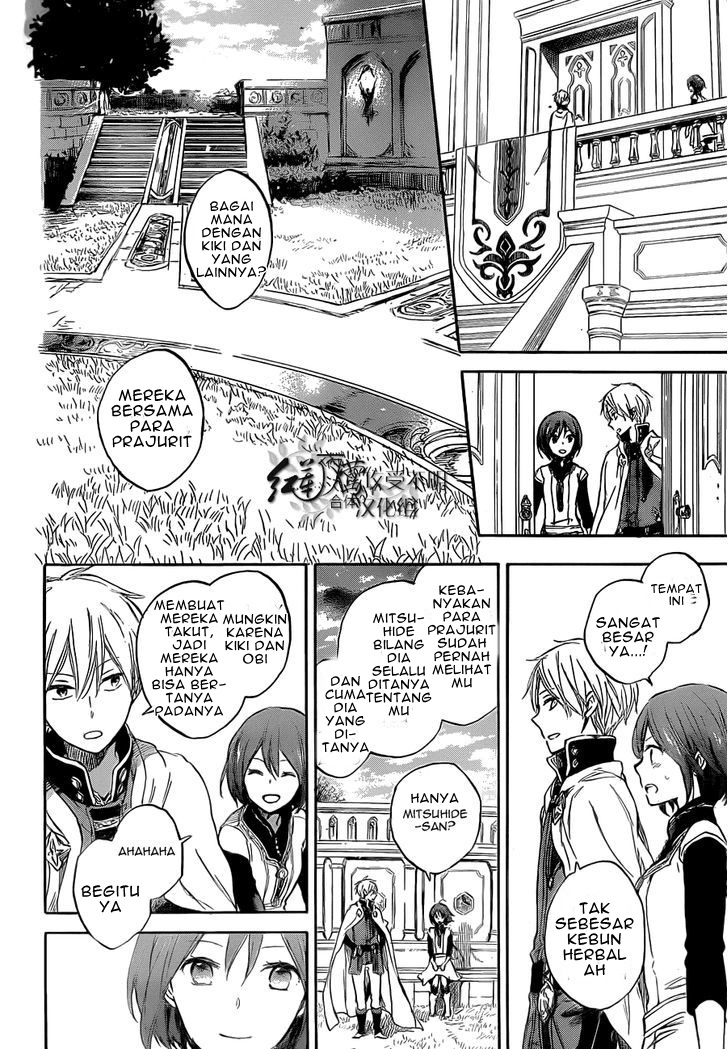 Chapter 48 - halaman 15
