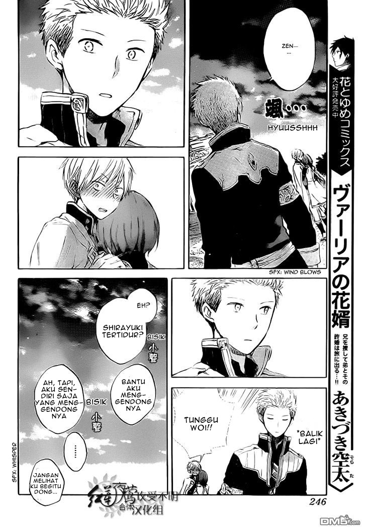 Chapter 48 - halaman 21
