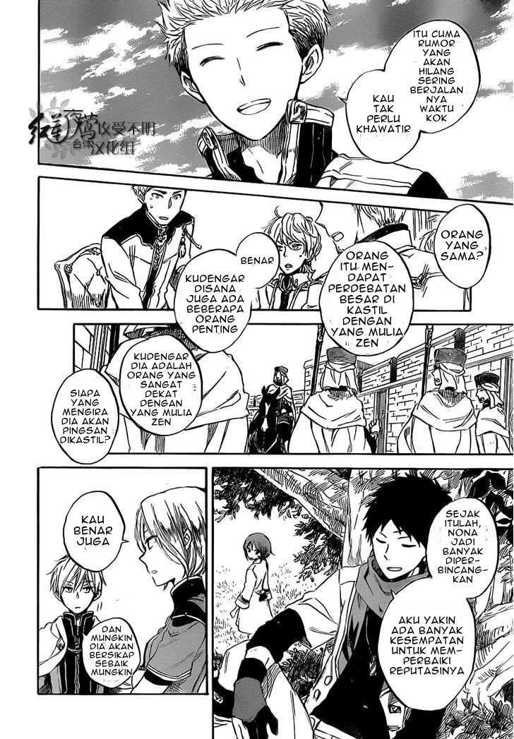 Chapter 48 - halaman 31
