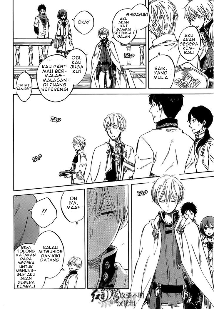 Chapter 48 - halaman 7