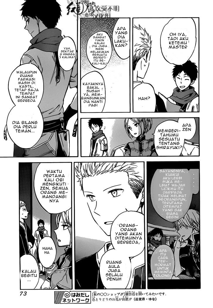 Chapter 47 - halaman 20