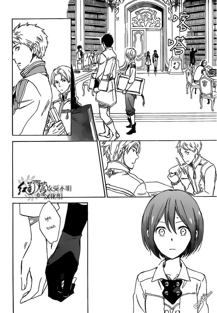 Chapter 47 - halaman 27