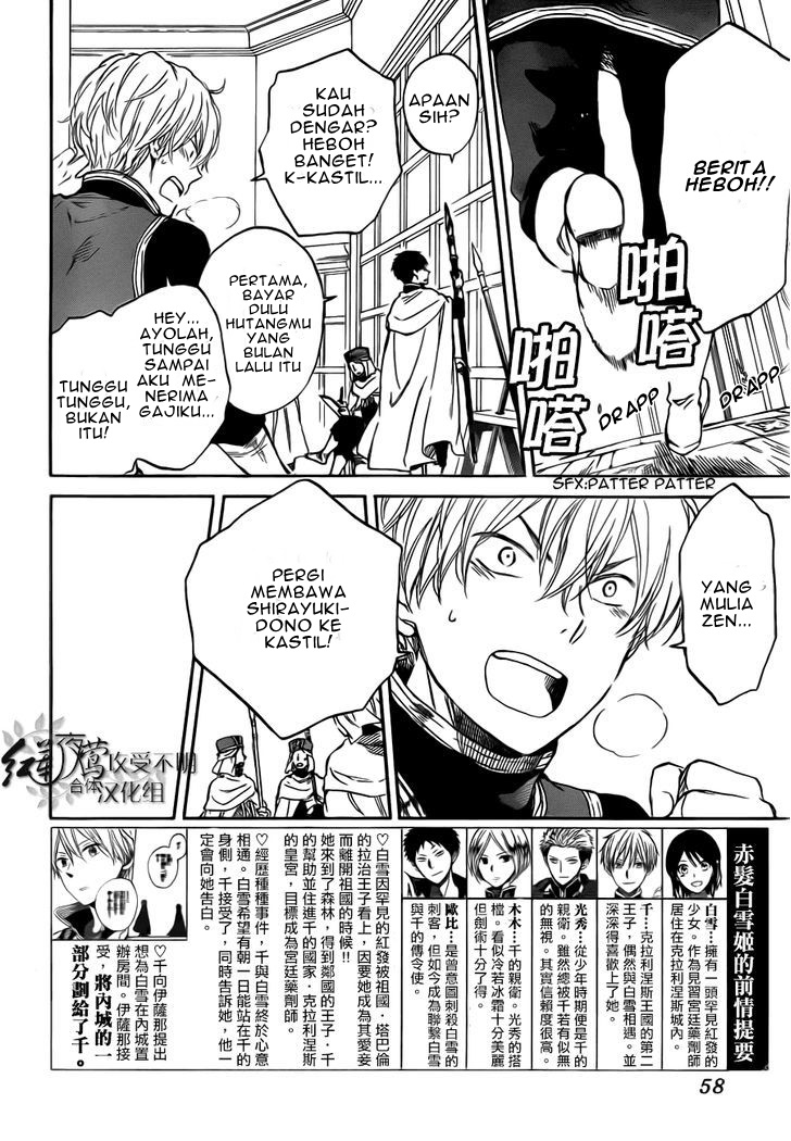 Chapter 47 - halaman 4
