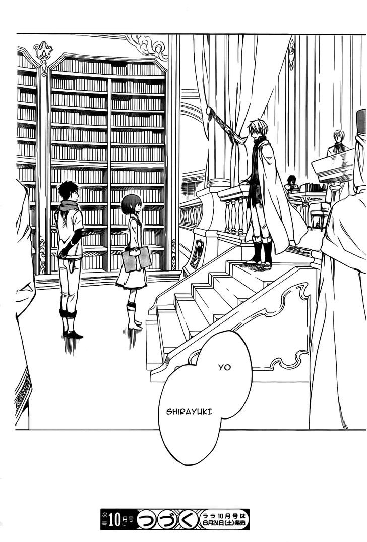 Chapter 47 - halaman 33