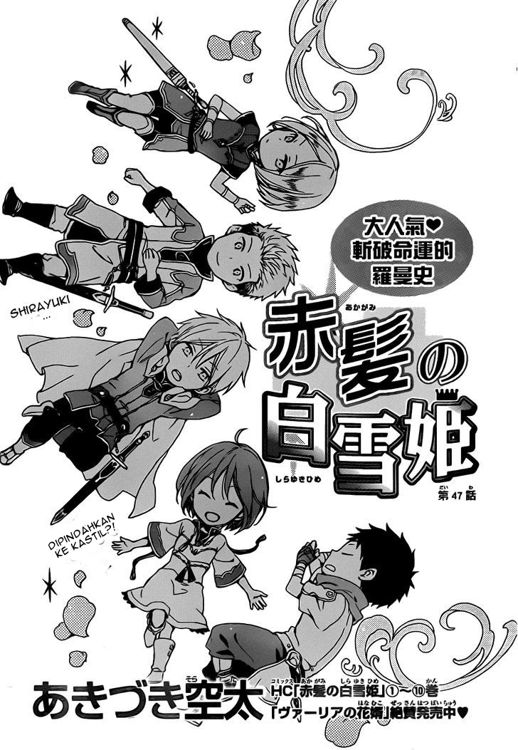 Chapter 47 - halaman 5