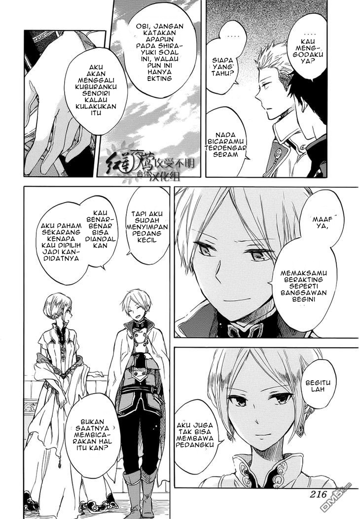 Chapter 46 - halaman 17