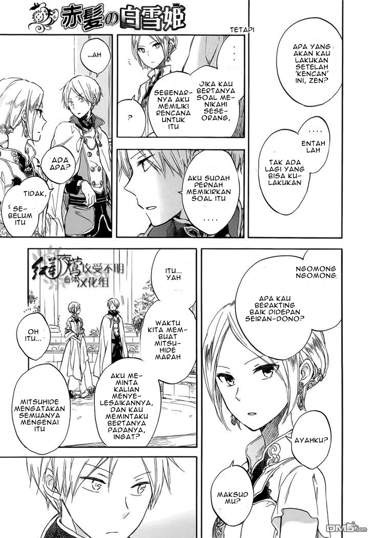 Chapter 46 - halaman 18